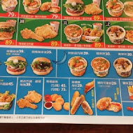 丹丹漢堡