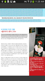 Namo PubtreeViewer (EPUB3 / 2) Screenshots 12