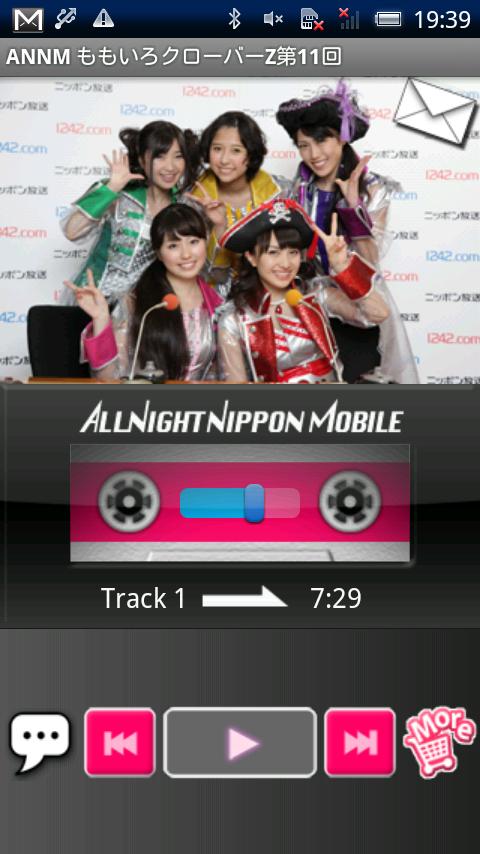 Android application ももいろクローバーZのオールナイトニッポンモバイル第11回 screenshort