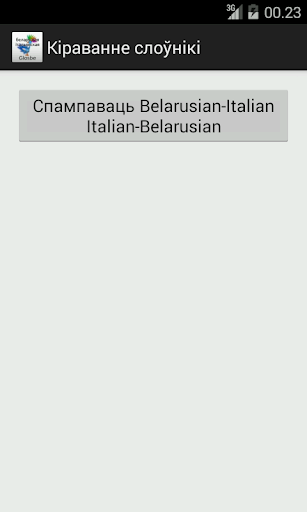 免費下載教育APP|Belarusian-Italian Dictionary app開箱文|APP開箱王