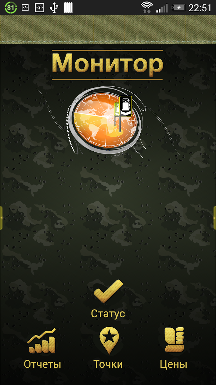 Монитор АЗС Screen 1