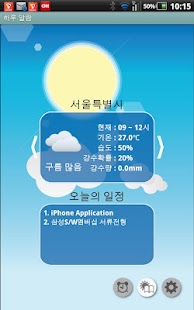 How to mod DayNight Alarm 1.07 apk for pc