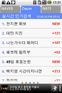 How to get 킹왕짱 검색어 patch 1.1.2 apk for android