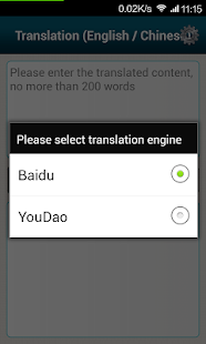 Translation(English / Chinese) Screenshots 1