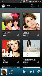 QissMusic - screenshot thumbnail