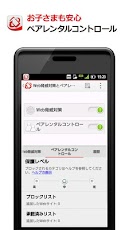 VirusBuster Mobile - Android Mobile Analytics and App Store Data