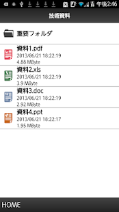 How to mod FAIRWAY™ extorage patch 1.0.12 apk for android