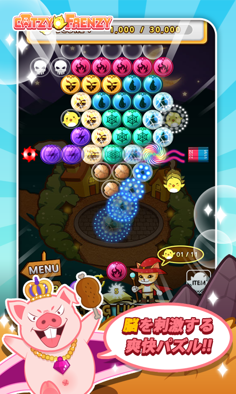 Android application Bubble Shooter: Cats Friends screenshort