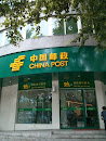 松阳中国邮政所