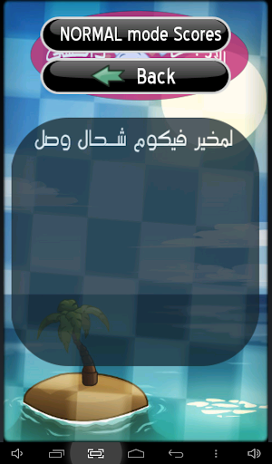 【免費角色扮演App】لعبة أرنبات وداكشي-APP點子