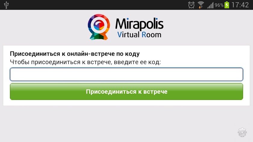 MVR Mobile Screen 1
