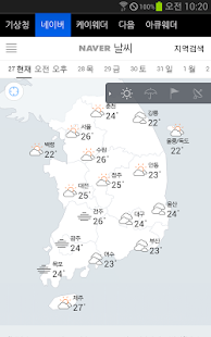 How to mod Weather Moa 1.0.3 apk for pc