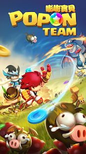 Lastest Popon Team APK