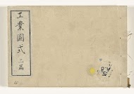 Schetsen voor kunstenaars - deel twee