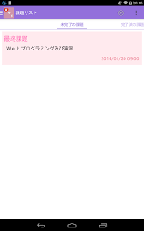 Aikodai raw support app poster 12