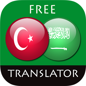 Turkish - Arabic Translator - Android Apps on Google Play