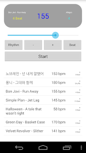 How to download Metronome patch 1.1 apk for bluestacks