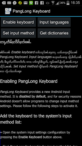 PangLong Keyboard