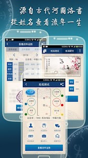 illumination bar notification 中文 - 癮科技書籤