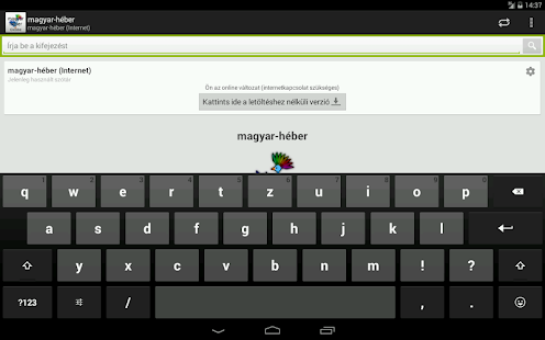 Hebrew-Hungarian Dictionary Screenshots 6