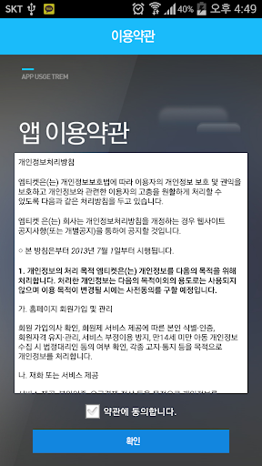 免費下載社交APP|노아이벤트 app開箱文|APP開箱王