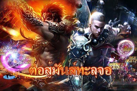 How to get FightingDynasty(new version) 1.7 mod apk for bluestacks