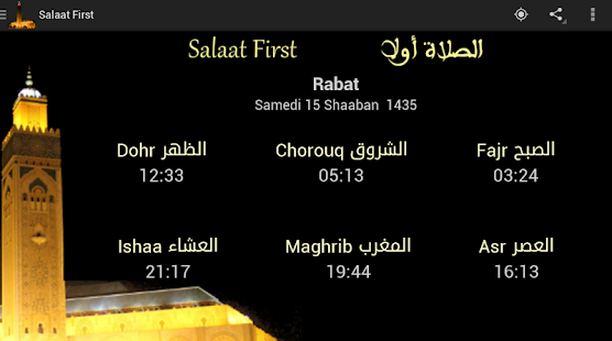 Lastest Salaat First APK