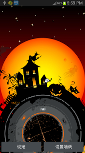Halloween Live Wallpaper Screenshots 3