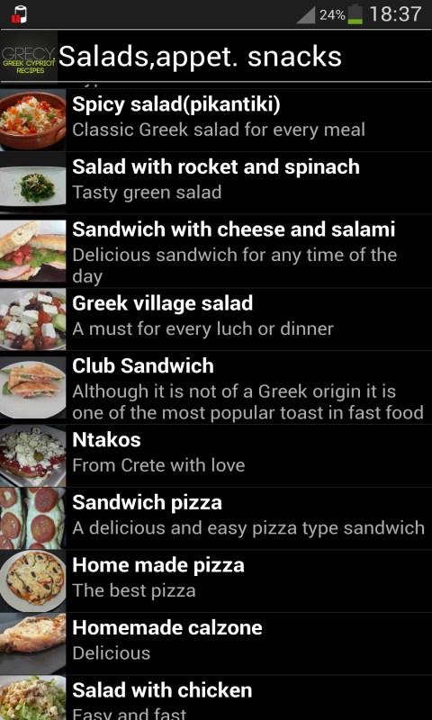 GreCy Recipes - screenshot