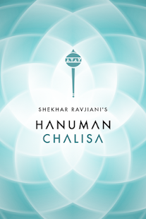 Hanuman Chalisa by Shekhar Screenshots 0