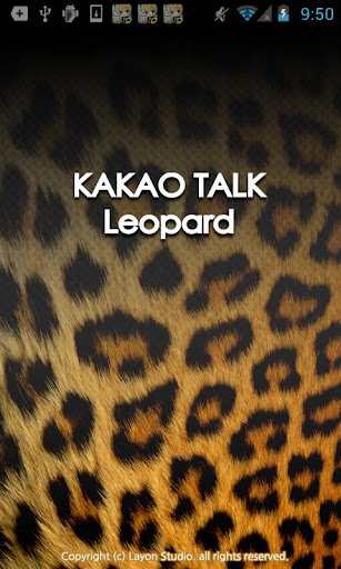 Kakaotalk Theme - Leopard Skin