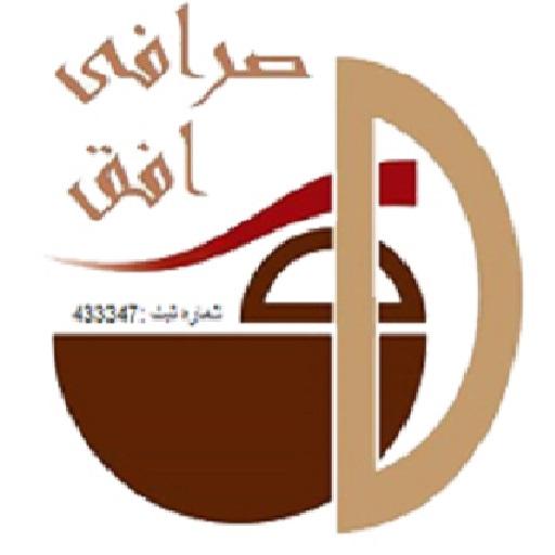 قیمت ارز و سکه صرافی افق LOGO-APP點子