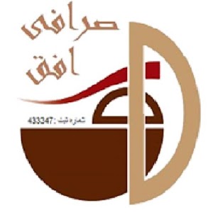 قیمت ارز و سکه صرافی افق.apk 1.0