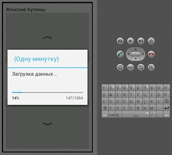 Free КУЛОНЫ(ж) Рекламные Заголовки APK for Android