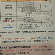 艾可先生漢堡(健行店)
