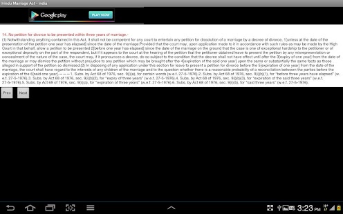 Hindu Marriage Act - India Screenshots 8