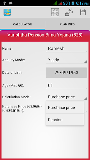 LIC Premium Calculator