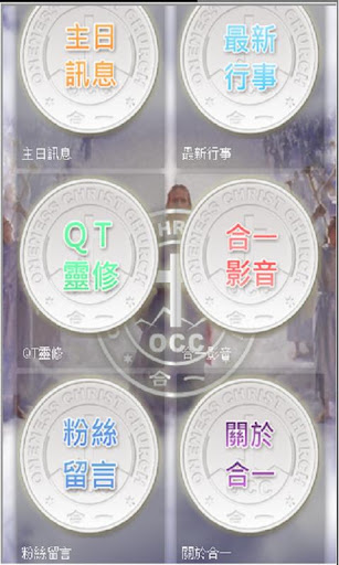 OOXX|免費玩休閒App-阿達玩APP - 首頁