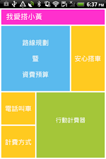 金紙工廠、金紙批發香品批發、公司個人拜拜諮詢--關於冬至由來與拜拜