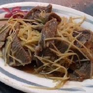 阿村第二代牛肉湯