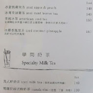 上樓看看咖啡廳 arthere cafe