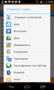 download Коллекция поздравлений с днем free