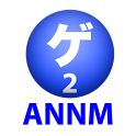 井手コウジとクールKのゲルゲットショッキングセンター第2回 logo