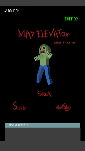 MadElevator - zombieAttack -