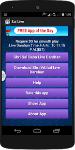 Free Download SaiBaba Live Darshan Shirdi APK for PC