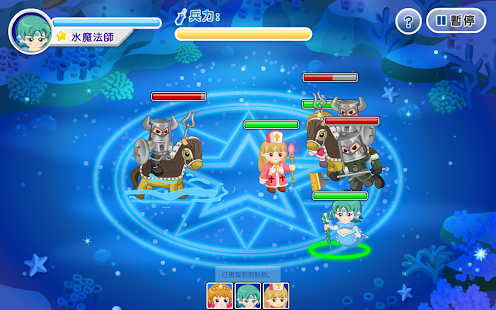 Free Download 星願思語．教室 APK for Android