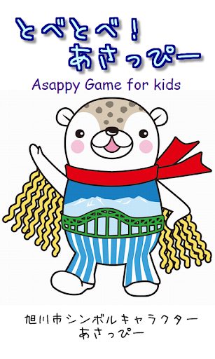 Asappy Game for kids