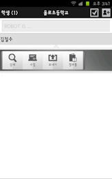 R+ m.Circle (ROBOTIS) poster 5