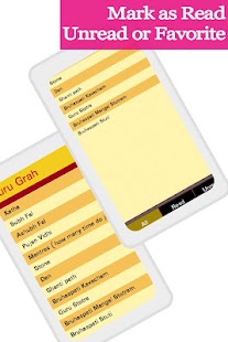 How to install Guru Grah, Brihaspati patch 1.2 apk for android