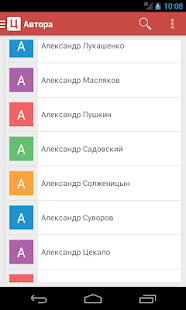 download Цитаты и афоризмы free